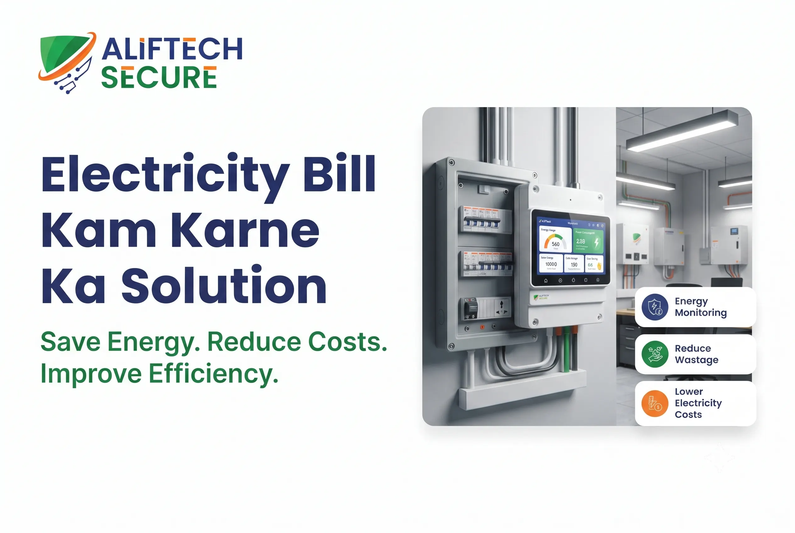 Electricity Bill Kam Karne Ka Solution — Indore