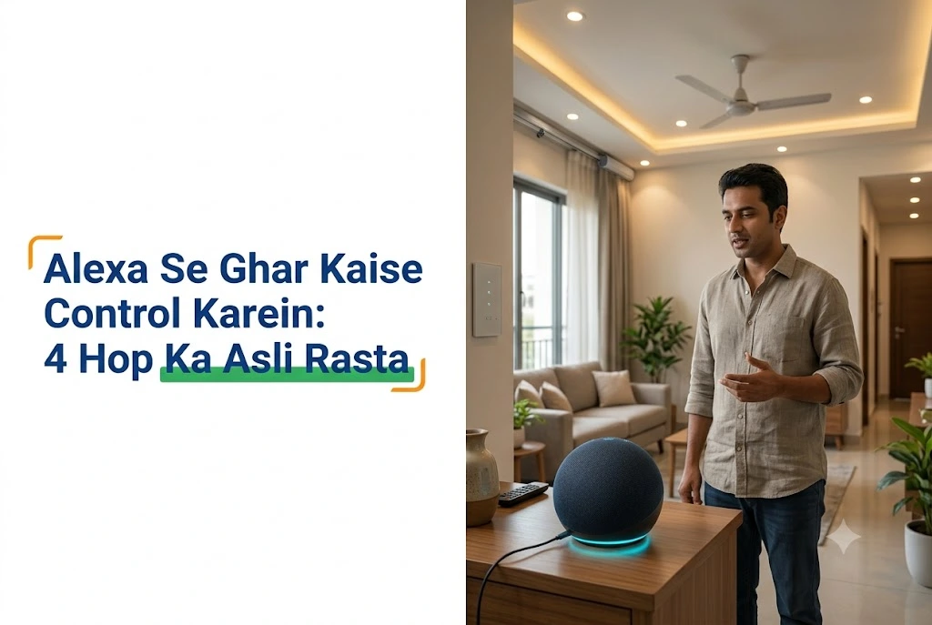 Alexa Se Ghar Kaise Control Karein: 4 Hop Ka Asli Rasta - AlifTech Secure